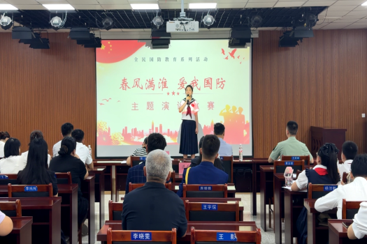 淮南市国防动员办开展
“春风满淮 爱我国防”主题演讲比赛